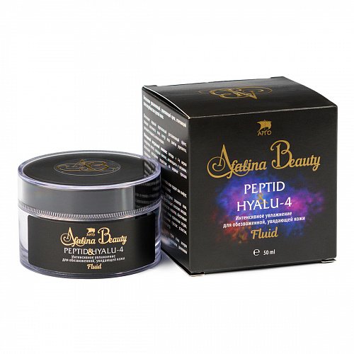 Крем «AfalinaBeauty Fluid» с пептидами, 50 мл