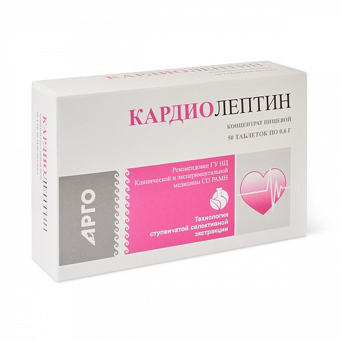 Концентрат пищевой «Кардиолептин», таблетки, 50 шт
