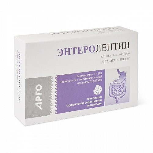 Концентрат пищевой «Энтеролептин», таблетки, 50 шт