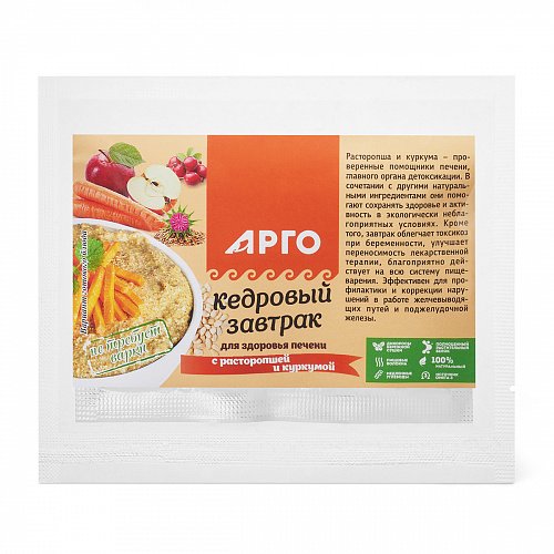 Завтрак кедровый для здоровья печени с расторопшей и куркумой, 40 г