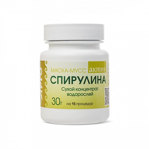 Маска косметическая сухая «Спирулина актив», 30 г